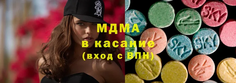 где купить   Белозерск  MDMA VHQ 